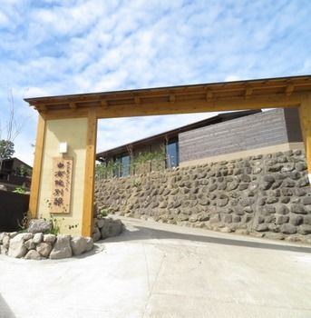 Longlife Resort Yufuin Bettei ภายนอก รูปภาพ